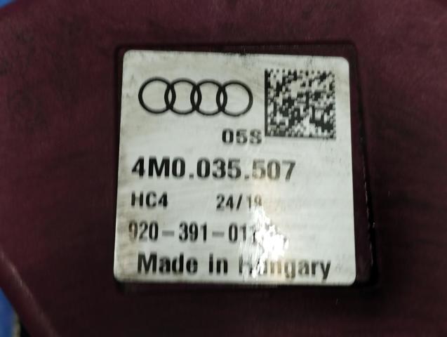 Антена 4M0035507 VAG