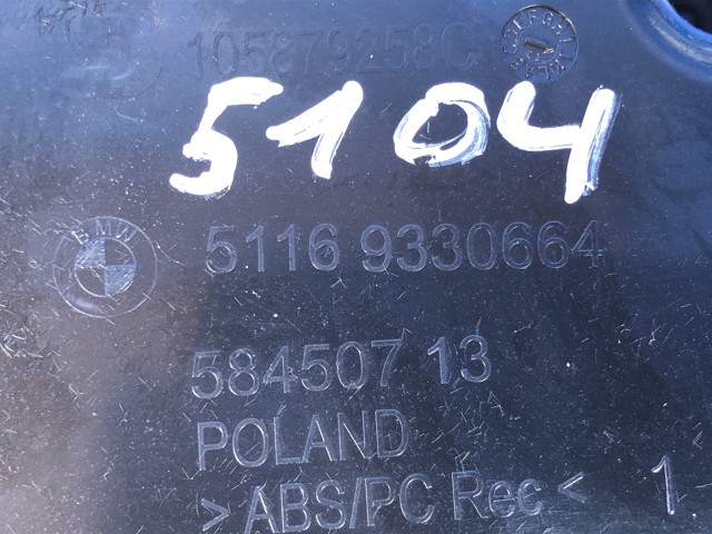 Скринька речової центральної консолі (підлокітника) 51169330664 BMW