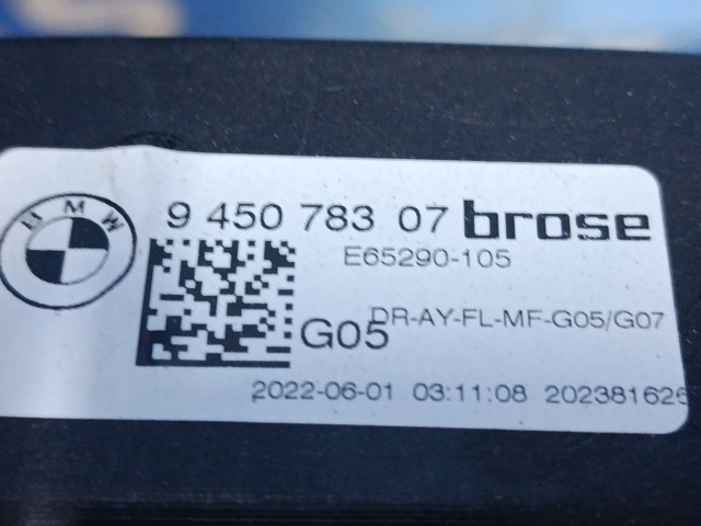 Склопідйомник передньої лівої двері 51339463719 BMW
