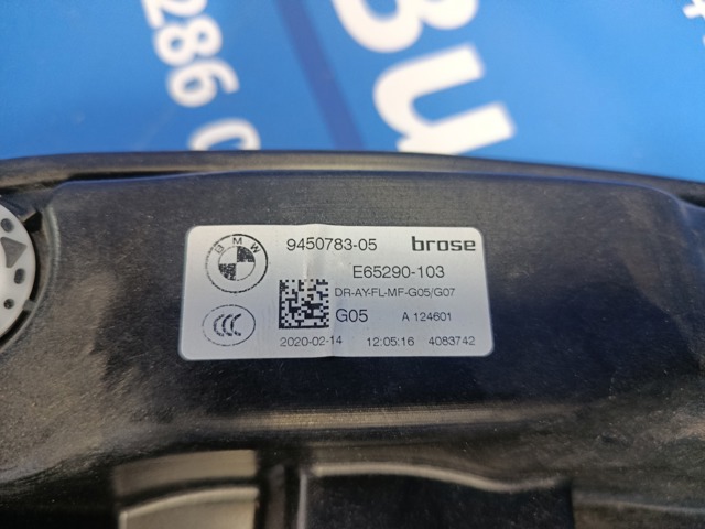 Підйомник механічний вітрового скла 51339463719 BMW
