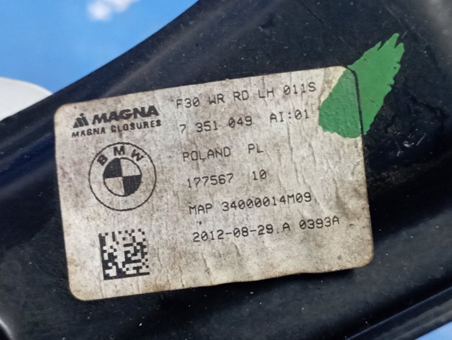 Механізм стеклопод'емника двері задньої, лівої 51357281887 BMW