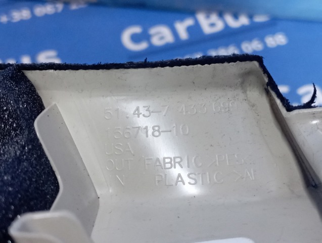 Обшивка стійки кузова внутрішня, середня ліва 51435A0D9B7 BMW