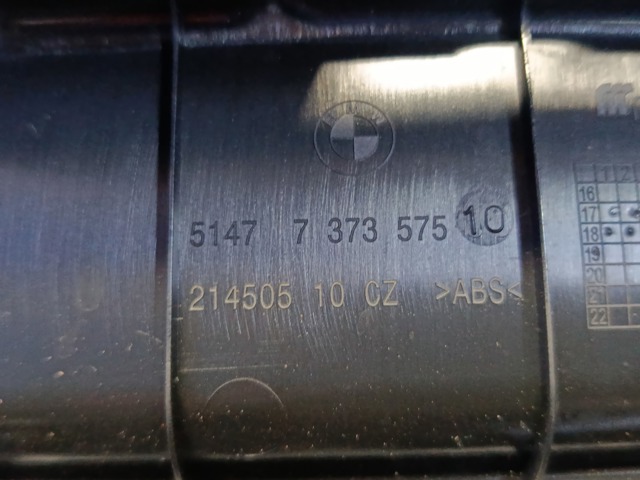 Накладка перегородки 51477373575 BMW