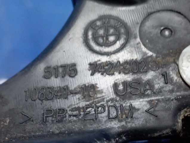 Захист заднього бампера 51757424902 BMW