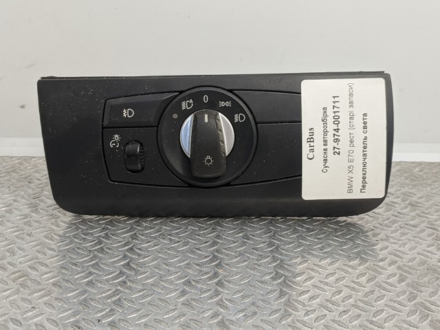 Перемикач світла фар, на "торпедо" 61319134728 BMW