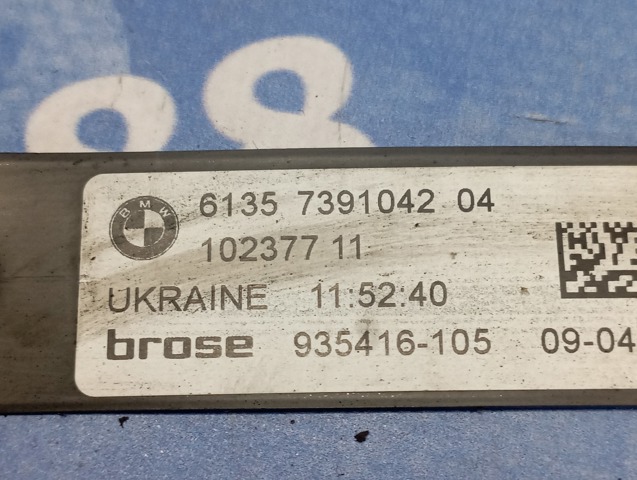 Датчик відкриття кришки багажника/задніх дверей (ляди) 61357391042 BMW