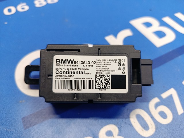 Приймач дистанційного керування центр.замком 61359440540 BMW