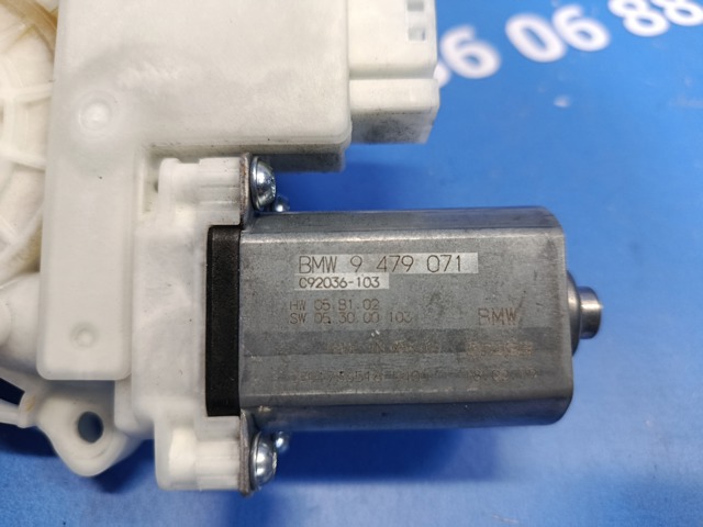 Привід ліфта передній 61359479071 BMW