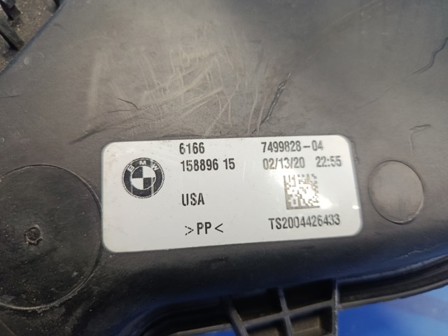 Бачок омивайки 61667483867 BMW