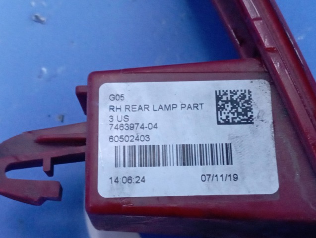 Правий відбивач бампера 63147463974 BMW