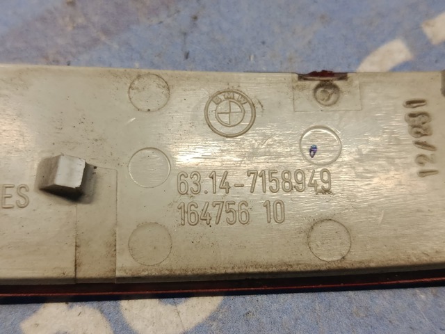 Лівий відбивач заднього бампера 63217158949 BMW