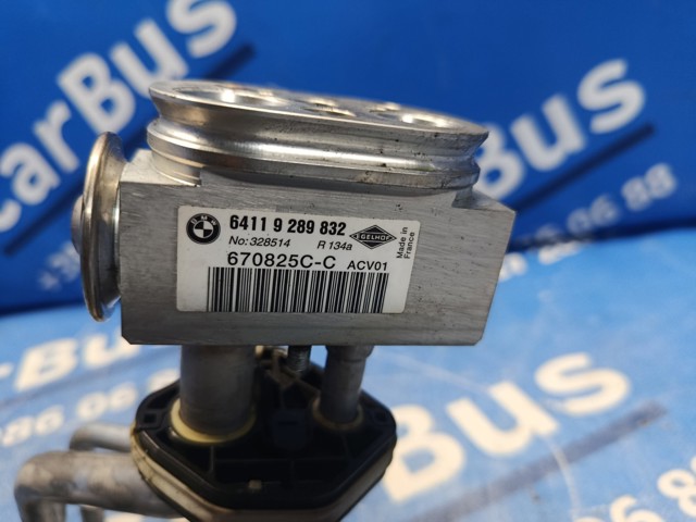 Клапан розширювальний 64119289832 BMW