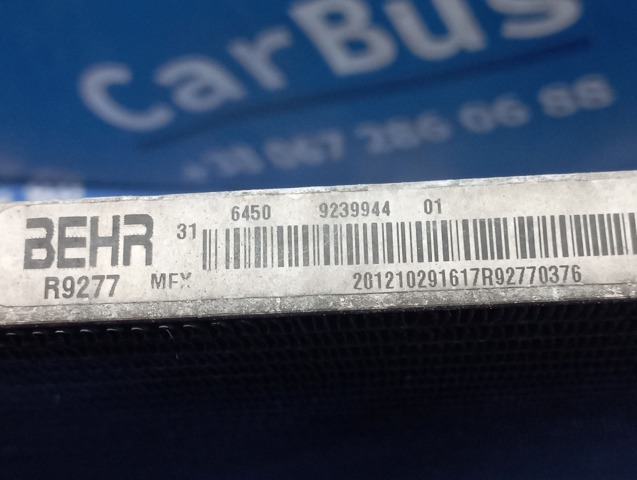 Конденсатор кондиціонера 64509239944 BMW