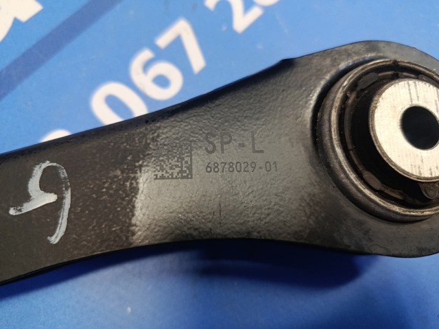 Балансир задній нижній, лівий 6878029 BMW
