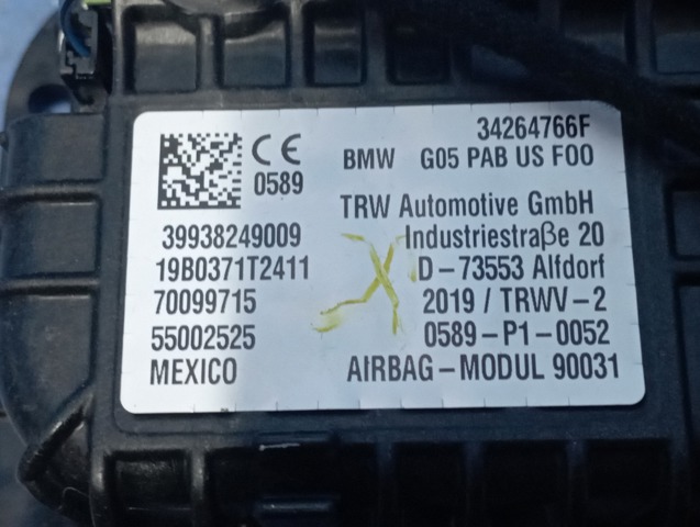 Подушка безпеки бокова 72129382490 BMW