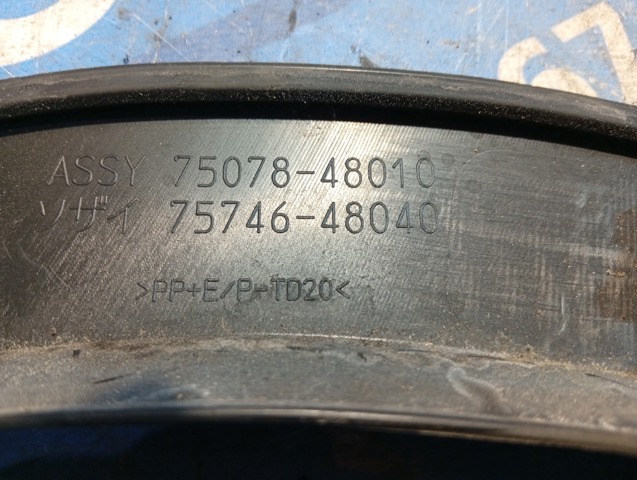 Накладка задньої лівої двері 7507848010 TOYOTA