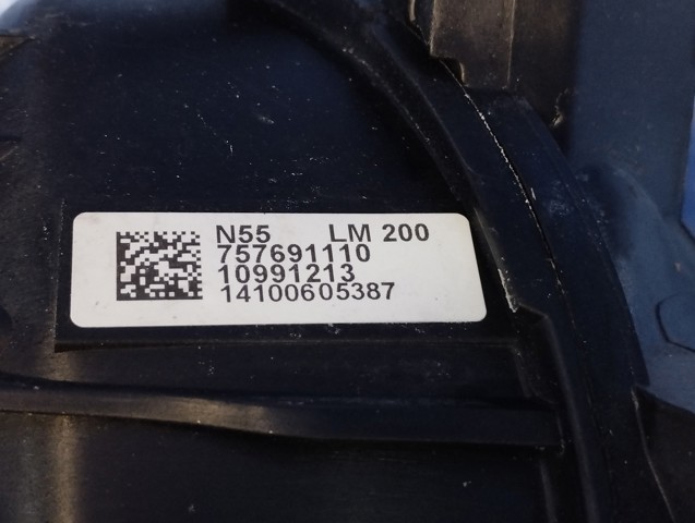 Колектор впускний 7576911 BMW