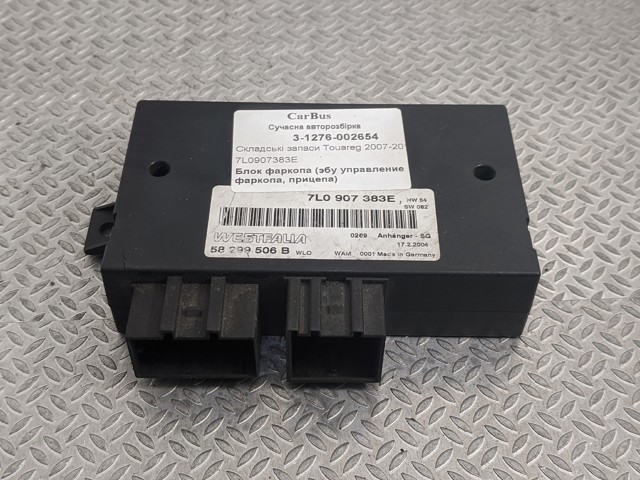 Блок керування фаркопом 7L0907383E VAG