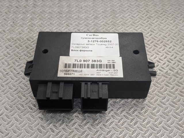 Блок керування фаркопом 7L0907383G VAG