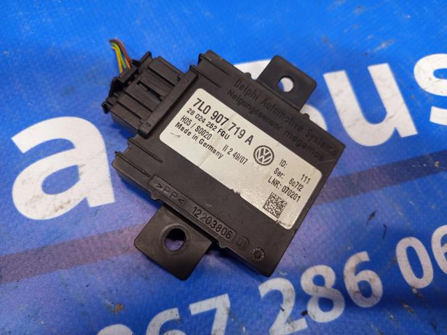 Блок керування (ЕБУ) сигналізацією 7L0907719A VAG