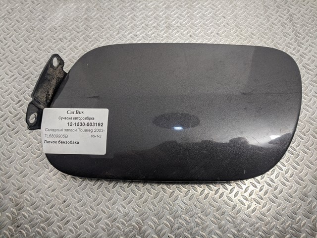 Лючок паливного бака 7L6809905B VAG