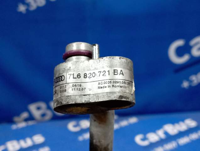 Шланг кондиціонера, від радіатора до осушувачу 7L6820721BA VAG