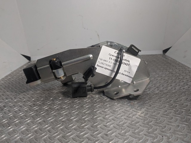 Замок кришки багажника 7L6827505D VAG