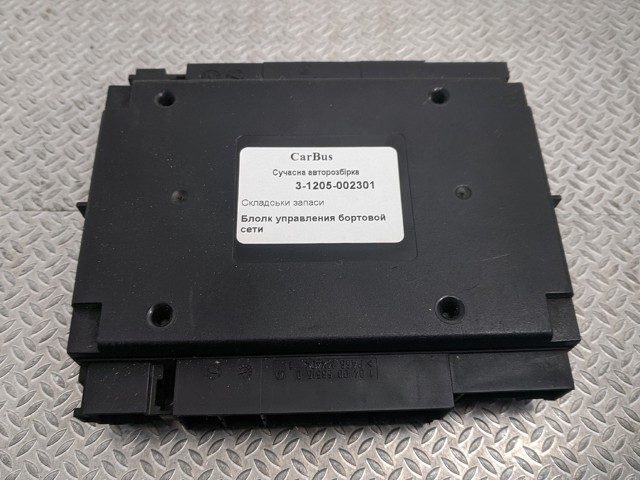 Комп'ютер бортовий 7L6937049K VAG