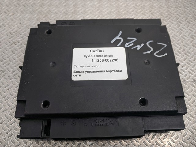 Комп'ютер бортовий 7L6937049K VAG