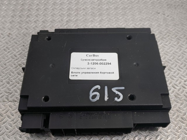 Комп'ютер бортовий 7L6937049L VAG