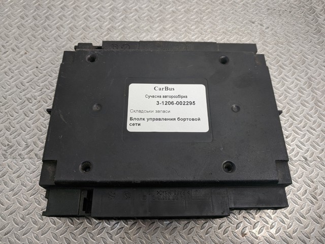 Комп'ютер бортовий 7L6937049N VAG