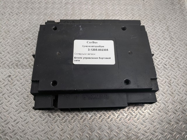 Електронний модуль рульової колонки 7L6959257 VAG