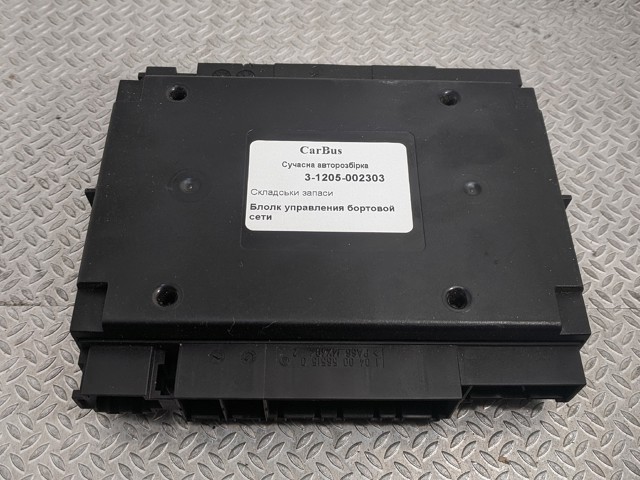 Електронний модуль рульової колонки 7L6959257 VAG