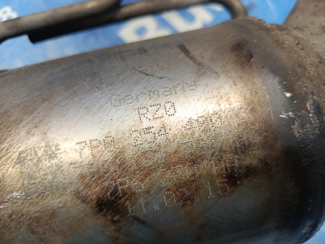 Глушник, центральна частина 7P0254400CX VAG