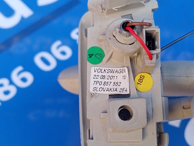 Козирок сонцезахисний автомобіля 7P0857552 VAG