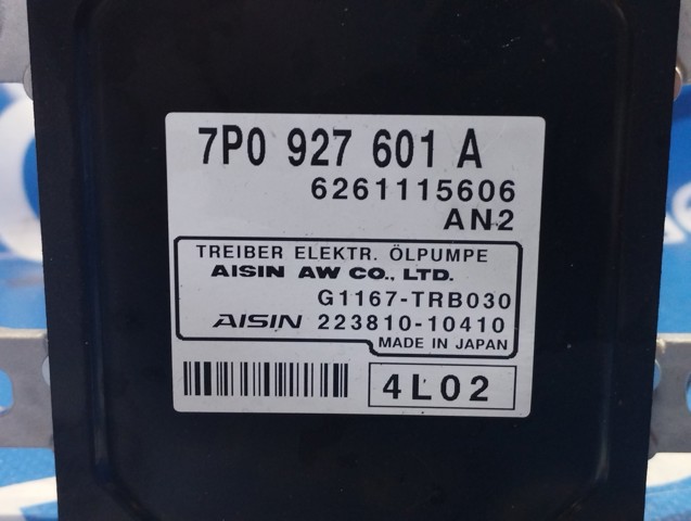 Модуль АКПП електронний 7P0927601A VAG