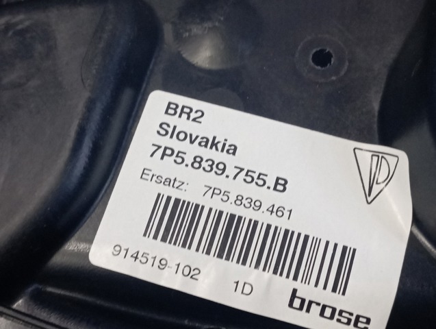 Склопідйомник задніх лівих дверей 7P5839755B PORSCHE