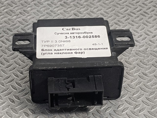 Модуль керування (ЕБК) адаптивного освітлення 7P6907357 VAG