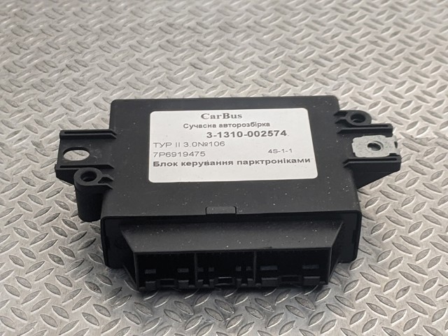 Модуль керування (ЕБУ) парктроніком 7P6919475 VAG