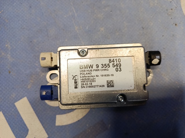 USB-розгалужувач 84109355549 BMW