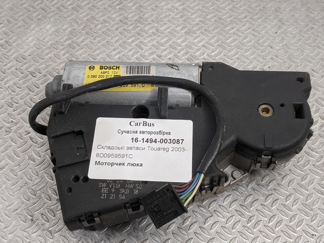 Двигун приводу люка 8D0959591C VAG