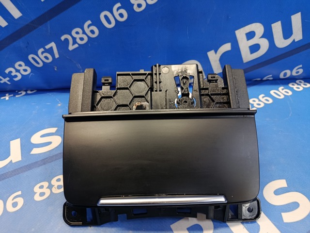 Попільничка 8K0857951C VAG