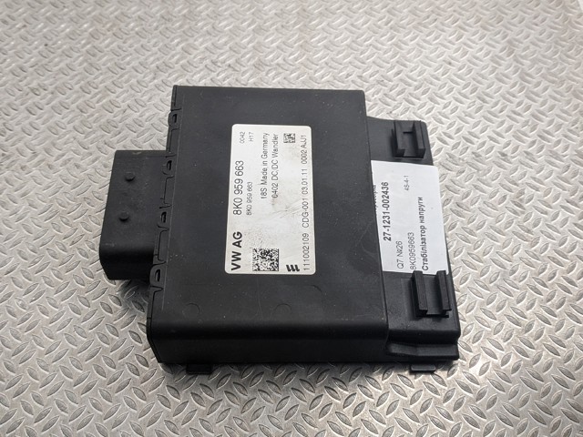 Стабілізатор напруги 8K0959663D VAG