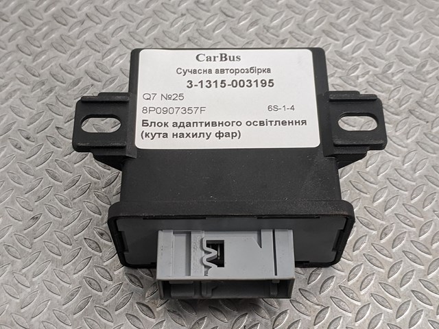 Модуль керування (ЕБК) адаптивного освітлення 8P0907357F VAG