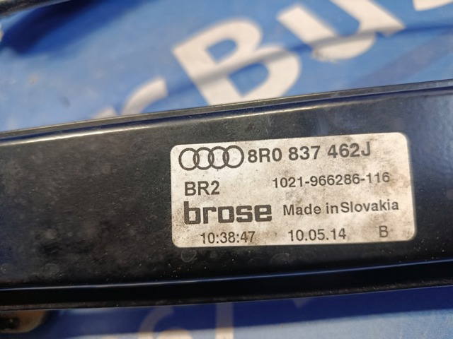 Механізм підйому стекол 8R0837462J VAG