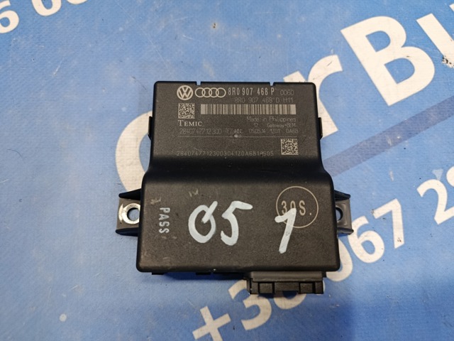 Прилади й апаратура діагностики 8R0907468P VAG