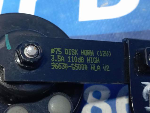 Сигнали звукові 96630G5000 HYUNDAI