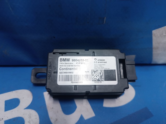 Приймач дистанційного керування центр.замком 9864933 BMW