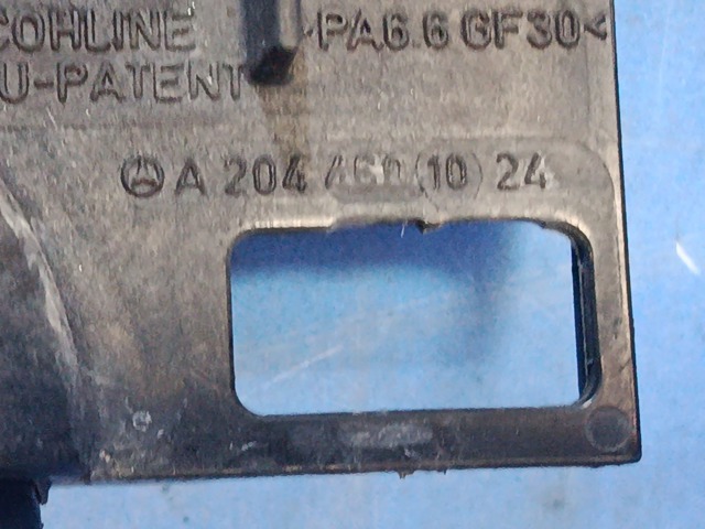 Радіатор гідропідсилювача A2044601024 MERCEDES