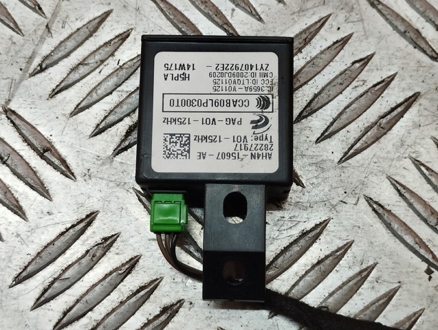 Сигналізація внутрішня AH4N15607AE LAND ROVER